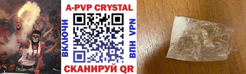 Alpha-PVP кристаллы  кракен сайт  Коряжма 
