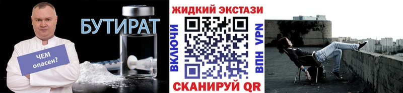 Бутират BDO 33%  Коряжма 