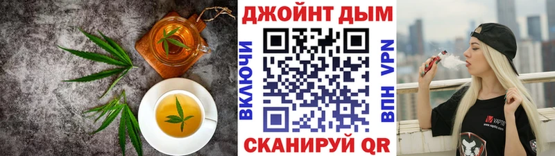 Печенье с ТГК конопля  как найти закладки  omg онион  Коряжма 
