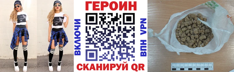 ссылка на мегу   где купить наркотик  Коряжма  Героин белый 