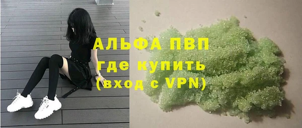 эйфоретик Алексин