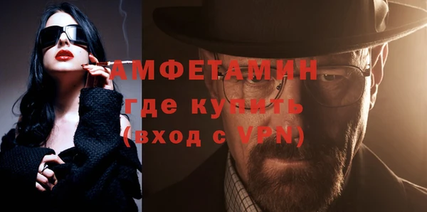 дистиллят марихуана Новокубанск