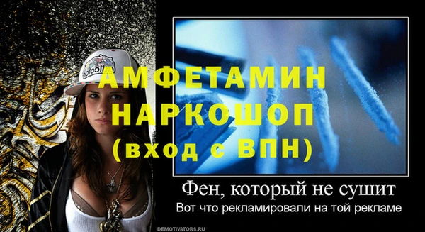 амф Алексеевка