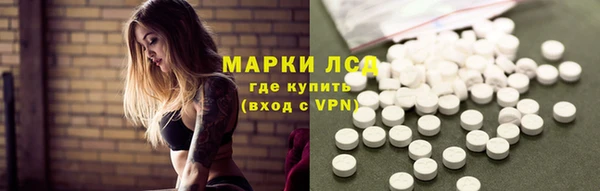 эйфоретик Алексин