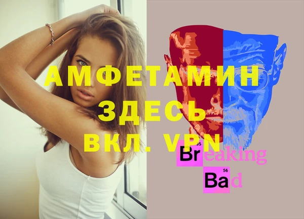 эйфоретик Алексин