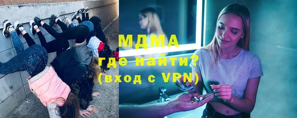 МДМА Новодвинск