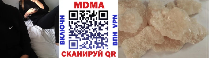 MDMA кристаллы  Коряжма 