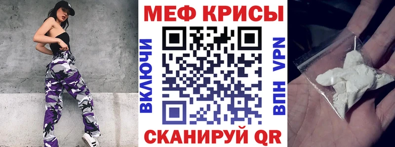 Мефедрон кристаллы  где найти наркотики  hydra ссылка  Коряжма 