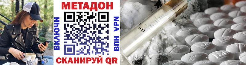 МЕТАДОН VHQ  kraken маркетплейс  Коряжма 