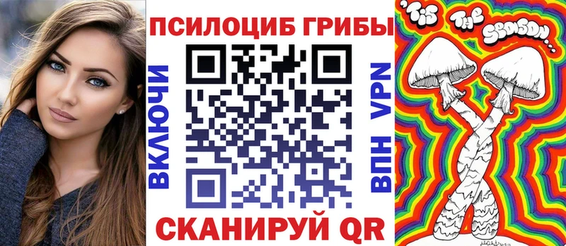 Псилоцибиновые грибы MAGIC MUSHROOMS  Коряжма 