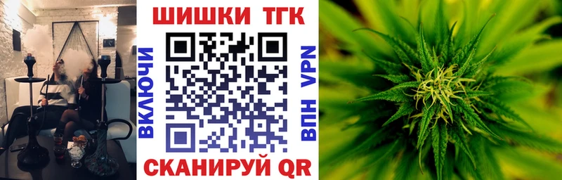 Шишки марихуана план  Коряжма 